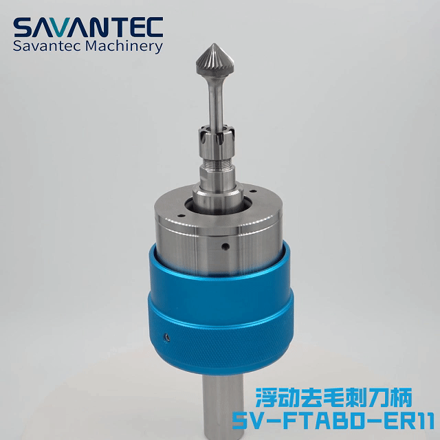 去毛刺|倒角|浮動(dòng)鉸刀柄|滾壓刀