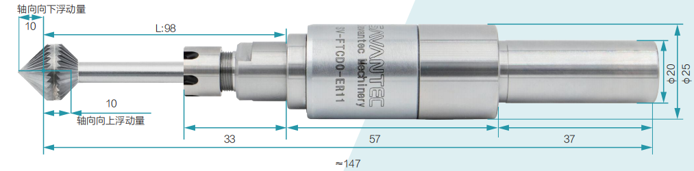 去毛刺|倒角|浮動鉸刀柄|滾壓刀