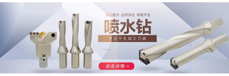 舍棄式內冷鉆頭要不要鉆底孔？